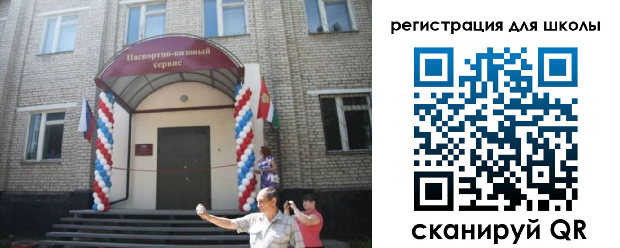 временная регистрация недорого в Тверской области