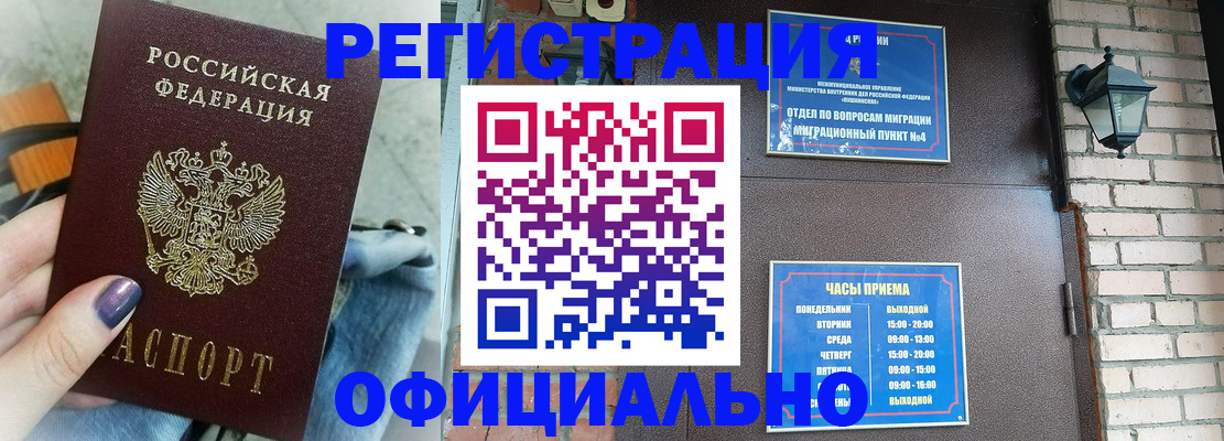 найти адрес прописки в Тверской области