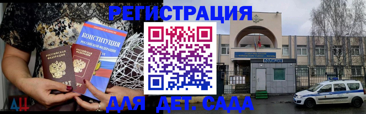 временная регистрация надежно в Тверской области