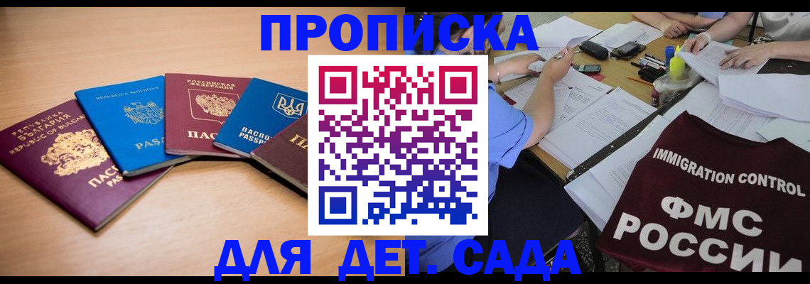 найти адрес прописки в Тверской области